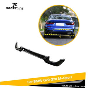 GAp[c Aop[fBt[U[`bv̂߂BMW 3V[YG20 G28 M-X|[c2020OXubN Rear Bumper Diffuser Chin Lip For BMW 3 Series G20 G28 M-Sport 2020 Gloss Black