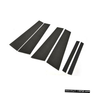 GAp[c EBhEs[t[Ĉ߂ɃZfXxcCNXW205 08-15J[{t@Co[ Window Pillar Frame Refit For Mercedes Benz C-Class W205 08-15 Carbon Fiber