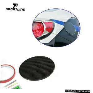 GAp[c RKX̃^NJo[Lbvpg^86XoBRZTCIFR-SJ[{t@Co[ Fuel Oil Gas Tank Cover Cap For Toyota 86 Subaru BRZ Scion FR-S Carbon Fiber