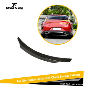 GAp[c xcCLS400 CLS450 CLS550 CLS53 CLS63pJ[{t@Co[AgNEBO18-19 Carbon Fiber Rear Trunk Wing for Benz CLS400 CLS450 CLS550 CLS53 CLS63 18-19