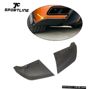 GAp[c 2PCSAop[Xvb^[tbvAEfBR8 2hA16-18J[{t@Co[ 2PCS Rear Bumper Splitters Lower Flaps For AUDI R8 2-Door 16-18 Carbon Fiber