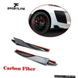 GAp[c 2XJ[{TChXJ[gXvb^[tB̂߂ɃAEfBR8N[yRo[`u16-18{fBLbg 2X Carbon Side Skirt Splitters Fins For Audi R8 Coupe Convertible 16-18 Body Kit