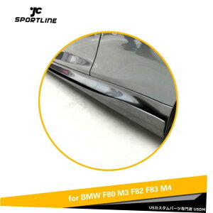 GAp[c BMW F82 F83 M4 2014N2019ÑTChXJ[gbJ[plJ[{t@Co[̂߂̓K Fit For BMW F82 F83 M4 2014-2019 Side Skirt Extension Rocker Panel Carbon Fiber