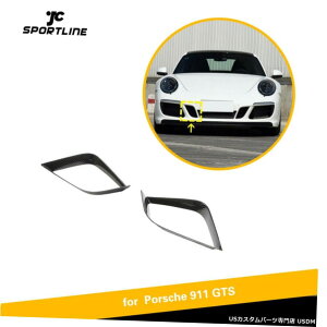 GAp[c tgop[GAxgJo[gtBbĝ߂̃|VF911 GTS 2017J[{t@Co[ Front Bumper Air Vent Cover Trim Fit For Porsche 911 GTS 2017 Carbon Fiber