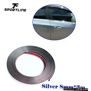 GAp[c Ԃ̃hAGbWop[[fBOAgVo[N[Xgbv8~[g* 3[g Car Door Edge Window Bumper Decoration Moulding Trim Silver Chrome Strip 8mm*3m