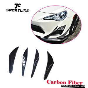GAp[c g^GT86 2012N2018N̎ԃtgop[Xvb^[g4PCSJ[{t@Co[̂߂̓K Fit for Toyota GT86 2012-2018 Car Front Bumper Splitter Trims 4PCS Carbon Fiber