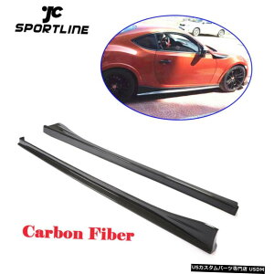GAp[c XoBRZg^862013-2020J[{TChXJ[gbJ[plbv̂߂ For Subaru BRZ Toyota 86 2013-2020 Carbon Side Skirts Extension Rocker Panel Lip