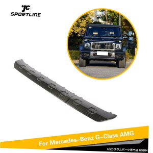 GAp[c tgop[K[hveN^[bvX|C[J[{t@Co[tBbĝ߂̃xcG63AMG 2019 Front Bumper Guard Protector Lip Spoiler Carbon Fiber Fit For Benz G63AMG 2019