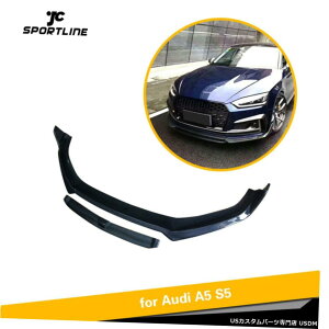 GAp[c AEfBA5 SLINE S5 2017N2019NYf@ۗptgop[X|C[bvXvb^ Front Bumper Lip Spoiler Splitter for Audi A5 Sline S5 2017-2019 Carbon Fiber