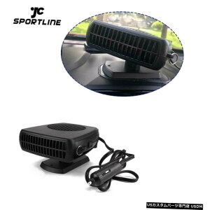 GAp[c J[q[^[N[[̃t@GAEH[}[tgKXf~X^ftX^N[/zbg12V 150W Car Heater Cooler Fan Air Warmer Windscreen Demister Defroster Cool/Hot 12V 150W