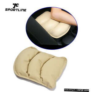 GAp[c x[WPUU[I[gZ^[R\[̃\tgpbhJo[NbVEFA}bgjo[T Beige PU Leather Auto Center Console Soft Pad Cover Cushion Wear Mat Universal