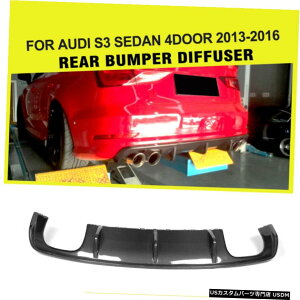GAp[c J[{t@Co[Aop[̃fBt[U[bvNbh4Tipŝ߂ɃAEfBS3Z_13-16 Carbon Fiber Rear Bumper Lower Diffuser Lip Quad 4Tips For Audi S3 Sedan 13-16