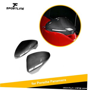 GAp[c |VFpi[17-19J[{t@Co[TChobN~[Jo[Lbv̂߂̃AhI For Porsche Panamera 17-19 Carbon Fiber Side Rearview Mirror Cover Cap Add-on