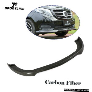 GAp[c ZfXExcVNXV250 16-18ptgbvX|C[CꂽJ[{t@Co[tBbg Front Lip Spoiler Refit Carbon Fiber Fit for Mercedes Benz V class V250 16-18