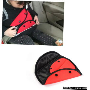 GAp[c J[V[gSxgJo[vȒgCAOpbhNbvی Car Seat Safety Belt Cover Sturdy Adjustable Triangle Pad Clips Child Protection