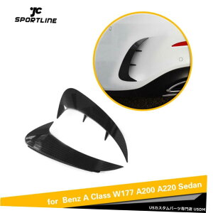GAp[c ABSJ[{bNExcANXw177̂߂̃Aop[tBJi[YXvb^g ABS Carbon Look Rear Bumper Fins Canards Splitters Trim for Benz A-Class W177