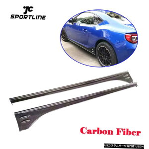 GAp[c g^86̂߂̃XoBRZ 13-20TChXJ[ghAbvJ[{t@Co[2PCS For Toyota 86 Subaru BRZ 13-20 Side Skirts Door Extension Lip Carbon Fiber 2PCS