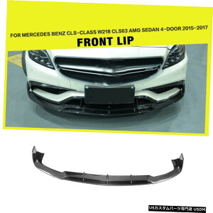 GAp[c xcCLSNXW218 CLS63 AMG 15-17Yf@ۗptgop[X|C[tBbg Front Bumper Spoiler Fit for Benz CLS-Class W218 CLS63 AMG 15-17 Carbon Fiber