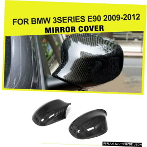 GAp[c obNTChEBO~[Jo[Lbv̂߂BMW E90 328i 335i09-11J[{t@Co[ Rearview Side Wing Mirror Cover Cap For BMW E90 328i 335i 09-11 Carbon Fiber