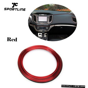 GAp[c 5MԂ̎ԓhAMbvpl̃GbWC`gXgbvbhjo[T 5M Car Auto Interior Door Gap Panel Edge Line Molding Trim Strip Red Universal