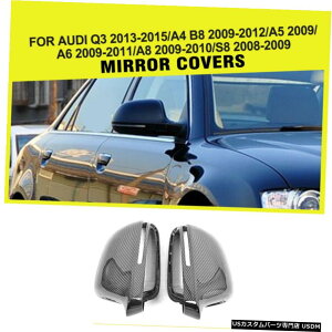 GAp[c AEfBA4 B8 A5 Q3 A6LYf@ۂ̂߂2PCSԂ̃obN~[Jo[gtBbg 2PCS Car Rearview Mirror Cover Trim Fit for Audi A4 B8 A5 Q3 A6L Carbon Fiber