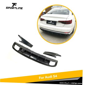 エアロパーツ 3PCSリアディフューザーリップW /スプリッタボディキットカーボンファイバーフィット感のためのアウディS4 17-18 3PCS Rear Diffuser Lip W/Splitter Body Kit Carbon Fiber Fit For Audi S4 17-18