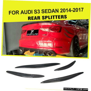 GAp[c 4PCSJ[{t@Co[tgop[TCho[tBgtBbĝ߂̃AEfBS3Z_14-17 4PCS Carbon Fiber Front Bumper Side Bar Fins Trims Fit For Audi S3 Sedan 14-17