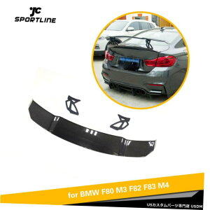 GAp[c J[{Aӂ[VOX|C[ECÔ߂BMW F22 220I 228i M2 M235i M240i 14-19 Carbon Rear Lid Racing Spoiler Wing For BMW F22 220i 228i M2 M235i M240i 14-19