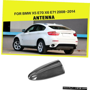 GAp[c J[ӂЉ̃AeitBbĝ߂BMW X5 E70 X6 E71 2008N2014NJ[{t@Co[ Car Shark Fin Roof Antenna Fit For BMW X5 E70 X6 E71 2008-2014 Carbon Fiber
