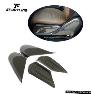 GAp[c 4PCSJ[V[gobNgJo[̂߂ɃZfXxcG550 G63AMG 2019J[{t@Co[ 4PCS Car Seat Back Trim Cover For Mercedes Benz G550 G63AMG 2019 Carbon Fiber
