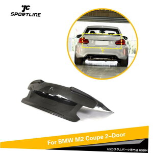 GAp[c tBbĝBMW F87 M2 2016N2020NAgNbhJo[{fBLbgJ[{t@Co[g Fit For BMW F87 M2 2016-2020 Rear Trunk Lid Cover Body Kit Trim Carbon Fiber