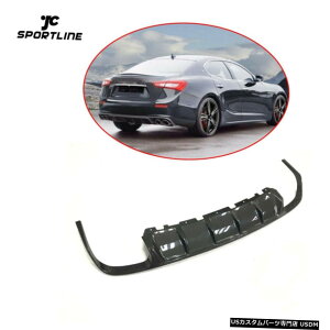 GAp[c Aop[fBt[U[I[gÔ߂Ƀ}ZeBWu2014-2016J[{t@Co[ Rear Bumper Diffuser Auto Lower Lip For Maserati Ghibli 2014-2016 Carbon Fiber