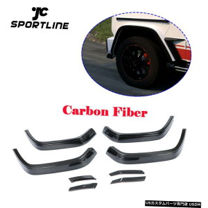 GAp[c xcGNXG500 G550 G63 2020 8XGNXgChzC[A[`Jo[hCJ[{̏ꍇ For Benz G-Class G500 G550 G63 2020 8X Extra Wide Wheel Arches Cover Dry Carbon