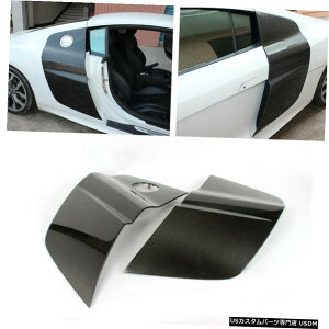 GAp[c J[{t@Co[OhAtF_[TChu[hXJ[ĝ߂ɃAEfBR8N[y815 Carbon Fiber Exterior Door Fenders Side Blade Skirts For Audi R8 Coupe 08-15