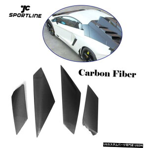 GAp[c {M[jAF^h[LP700 4PCSYf@ۗphATChtF_[xgg Door Side Fenders Vent Trim for Lamborghini Aventador LP700 4PCS Carbon Fiber