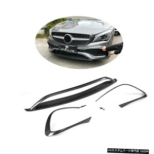 GAp[c 1ZbgJ[{t@Co[tgop[X|C[bv̂߂ɃxcCLA250X|[cZ_4-D 16-17 1Set Carbon Fiber Front Bumper Spoiler Lip For Benz CLA250 Sport Sedan 4-D 16-17