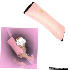 GAp[c jo[TsN̈SXgbvJo[n[lX̎q́Axgpbh킹 Universal Pink Safety Strap Cover Harness Pillow Shoulder Kids Seat Belt Pad
