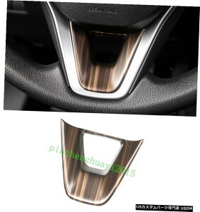 �G�A���p�[�c �g���^RAV4 2019�N����2020�N�ɂ��Ă̓s�[�`�ؖڎԂ̃X�e�A�����O�z�C�[���̑����J�o�[�g���� Peach Wood Grain Car Steering Wheel Decor Cover Trim For Toyota RAV4 2019-2020