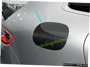 エアロパーツ 実カーボンファイバー燃料タンクキャップ軽油ボックスカバートリムのためにポルシェ・マカン15-18 Real Carbon Fiber Fuel Tank Cap Gas Oil Box Cover Trim For Porsche Macan 15-18
