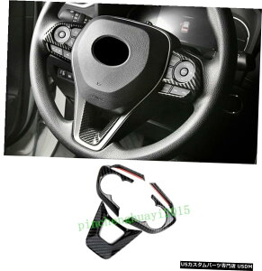 �G�A���p�[�c �g���^RAV4 2019�N����2020�N�ɂ��Ă�3PCS�J�[�{���t�@�C�o�[�X�e�A�����O�z�C�[�������J�o�[�g���� 3PCS Carbon Fiber Steering Wheel Decorative Cover Trim For Toyota RAV4 2019-2020