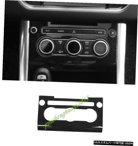 GAp[c W[o[X|[c2014-2017̂߂ɃJ[{t@Co[GARplJo[g Carbon Fiber Air Condition Panel Cover Trim For Range Rover Sport 2014-2017