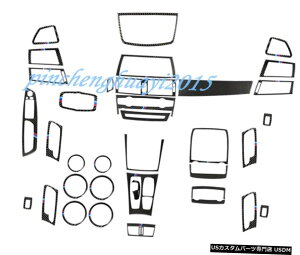 GAp[c J[{t@Co[J[CeALbgJo[ĝ߂BMW X5 X6 E70 E71 2008N2013N Real Carbon Fiber Car Interior Kit Cover Trim For BMW X5 X6 E70 E71 2008-2013