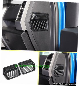 GAp[c ABSYf@ۃCi[J[TChGAAEgbgJo[gtH[hF150 F150 17-20 ABS Carbon Fiber Inner Car Side Air Outlet Cover Trim For Ford F150 F-150 17-20