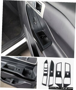 �G�A���p�[�c �J�[�{���t�@�C�o�[�C���i�[�E�C���h�X�C�b�`�p�l���J�o�[�g�����t�H�[�h�G�N�X�v���[���[2020 2021 Carbon Fiber Inner Window Switch Panel Cover Trim For Ford Explorer 2020 2021