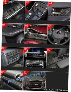 GAp[c J[{t@Co[J[CeALbgJo[gpLEXUS IS250 / 350 / 200T 2014N2019N Real Carbon Fiber Car Interior Kit Cover Trim For LEXUS IS250/350/200T 2014-2019