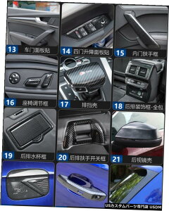 GAp[c 32PCSJ[{t@Co[J[LbgJo[ĝ߂ɃAEfBQ5 FY 2018 2019 32PCS Carbon Fiber Car Kit Cover Trim For Audi Q5 FY 2018 2019