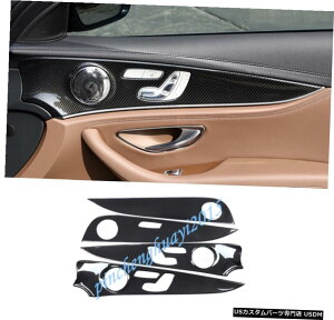 GAp[c J[{t@Co[Ci[hAA[XgJo[gɂĂ̓xcENXW213 2016N2019N Carbon Fiber Inner Door Armrest Decor Cover Trim For Benz E Class W213 2016-2019
