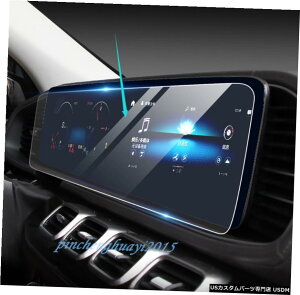 GAp[c ԂGPSirQ[VʃX`[یtBtBbĝ߂̃xcW167 GLE 2020 Car GPS Navigation Screen Steel Protective Film Fit For Benz GLE W167 2020