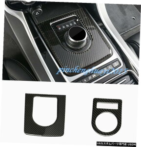 �G�A���p�[�c �W���K�[XF 2016-2019�ɂ��Ă�2PCS���J�[�{���t�@�C�o�[�ϑ��{�b�N�X�p�l���J�o�[�g���� 2PCS Real Carbon Fiber Gear Shift Box Panel Cover Trim For Jaguar XF 2016-2019 �y���s�A���i�z