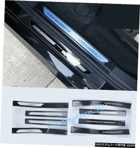 GAp[c J[{t@Co[X^CTChhAVK[hv[gĝ߂BMW X5 G05 2019 2020 Carbon Fiber Style Side Door Sill Guards Plate Trim For BMW X5 G05 2019 2020